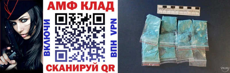 OMG рабочий сайт  Тайшет  Amphetamine 98% 