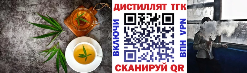 Еда ТГК марихуана  Тайшет 