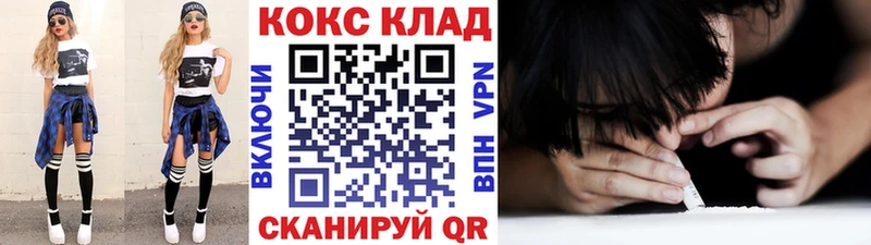 КОКАИН Columbia Тайшет