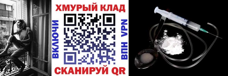 ссылка на мегу tor  закладка  Тайшет  Героин белый 