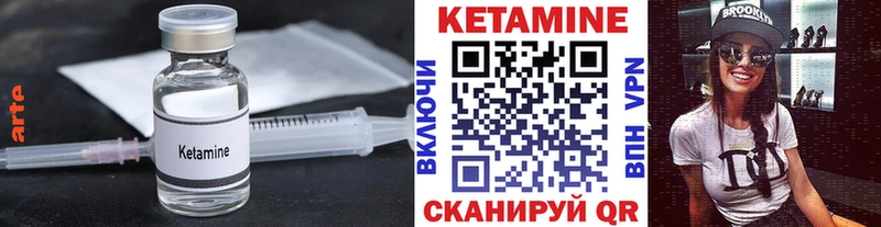 Кетамин ketamine Тайшет