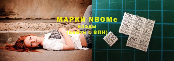 эйфоретик Волоколамск