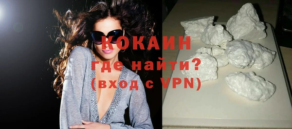 спайс Володарск