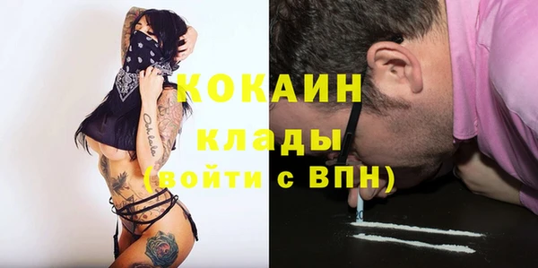 прущая мука Вязьма