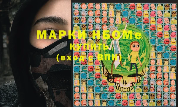 прущая мука Вязьма