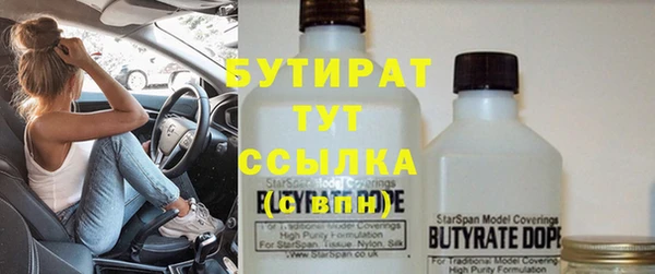 прущая мука Вязьма
