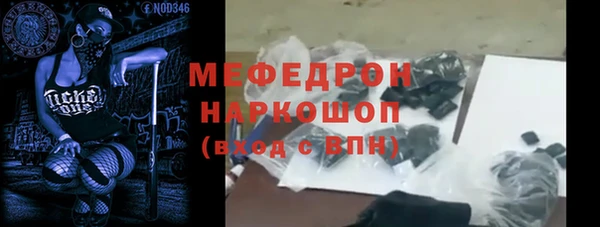 ALPHA-PVP Волосово