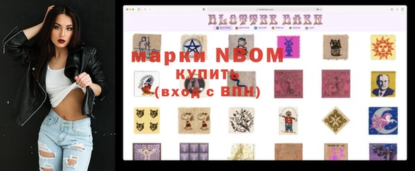 ECSTASY Вязники