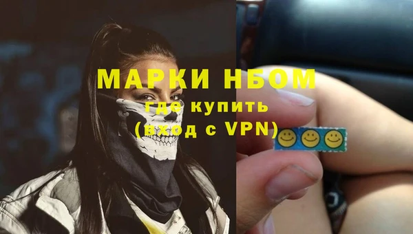 спайс Володарск