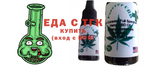 прущая мука Вязьма