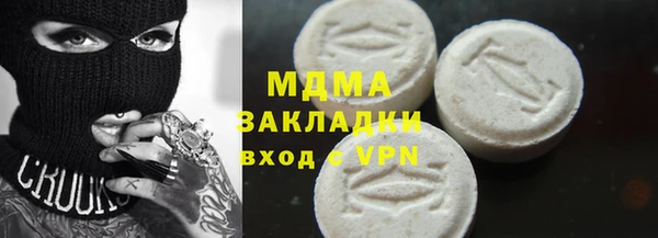 эйфоретик Волоколамск