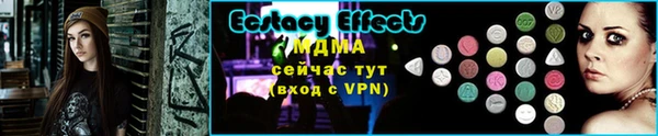ECSTASY Вязники