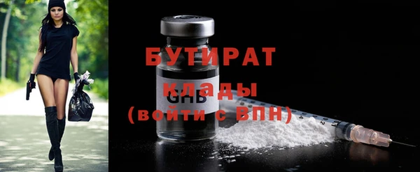 эйфоретик Вяземский