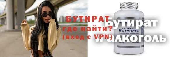 эйфоретик Волоколамск