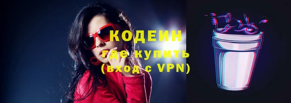 эйфоретик Волоколамск
