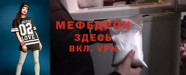 прущая мука Вязьма