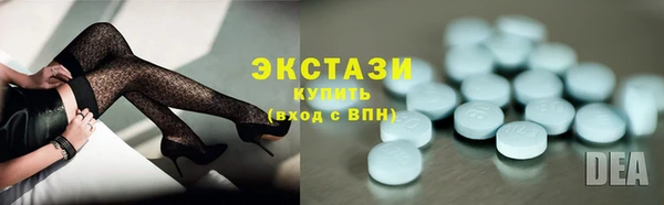 эйфоретик Волоколамск