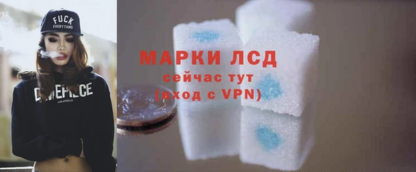 ALPHA-PVP Волосово