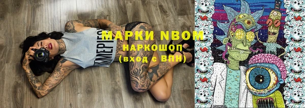 эйфоретик Волоколамск