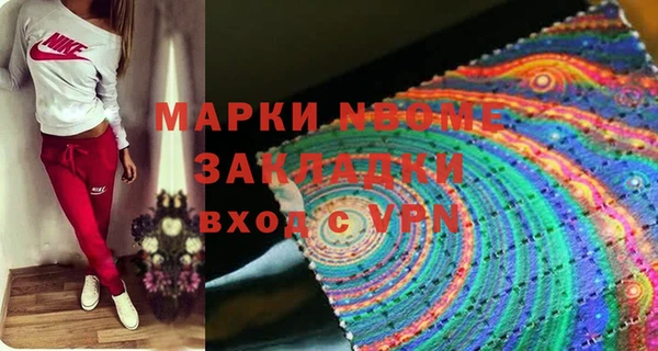 спайс Володарск