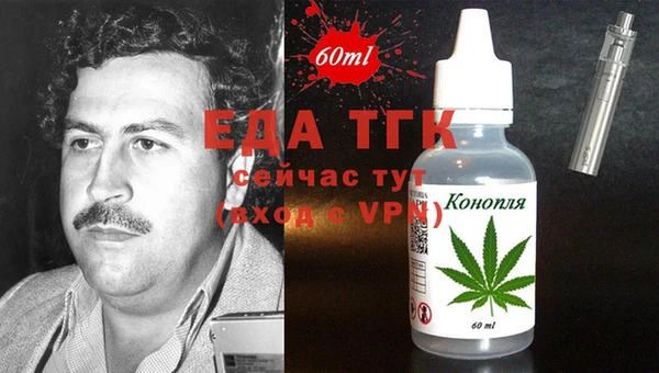 ECSTASY Вязники