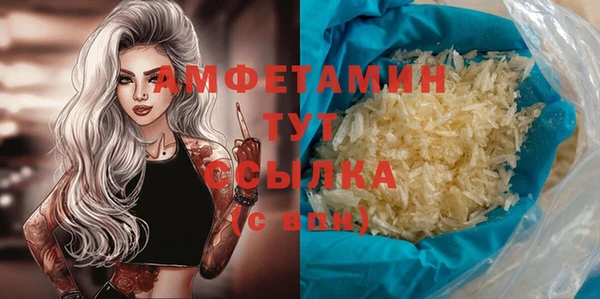 ALPHA-PVP Волосово