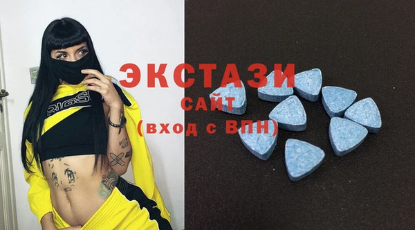 эйфоретик Волоколамск