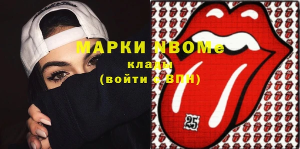 спайс Володарск