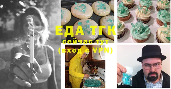 ECSTASY Вязники