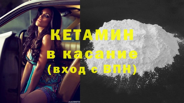 спайс Володарск