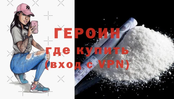 спайс Володарск