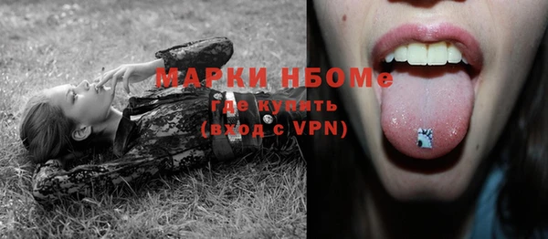 ALPHA-PVP Волосово