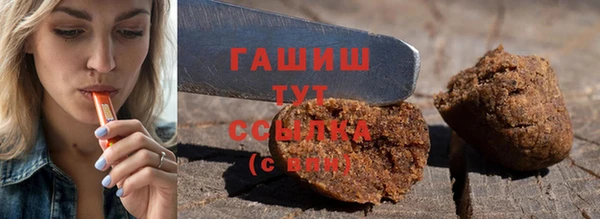 спайс Володарск