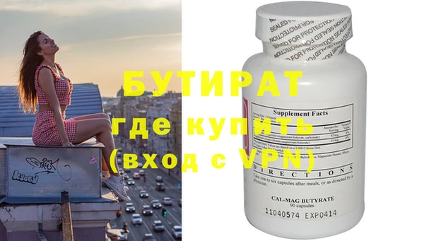 эйфоретик Волоколамск