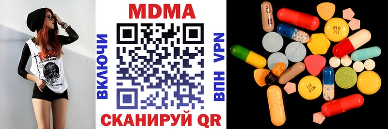 МДМА VHQ  хочу наркоту  Тайшет 