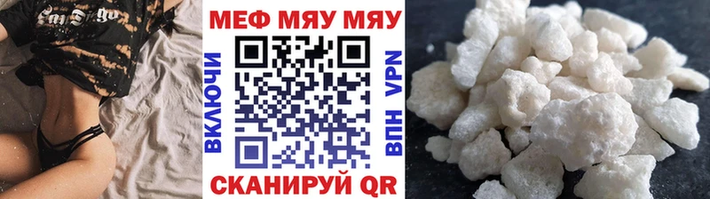 что такое   Тайшет  МЕФ mephedrone 