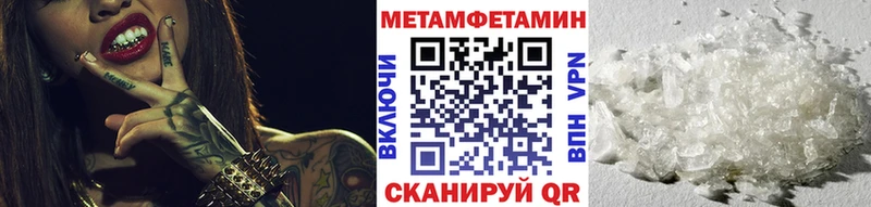 МЕТАМФЕТАМИН пудра  Тайшет 