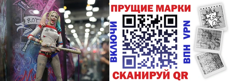 mega ONION  Тайшет  Марки 25I-NBOMe 1,5мг  что такое  