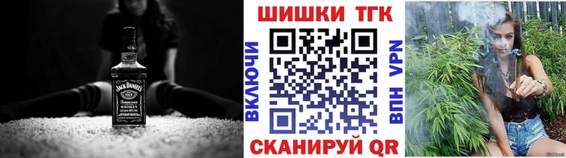 Бошки Шишки MAZAR  Тайшет 